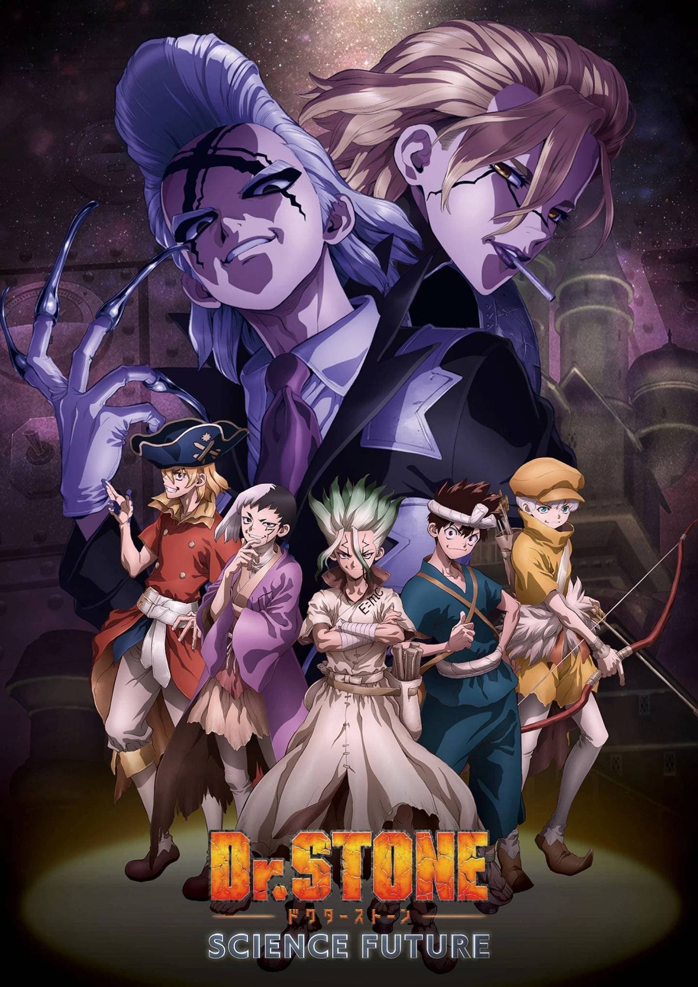 Dr Stone