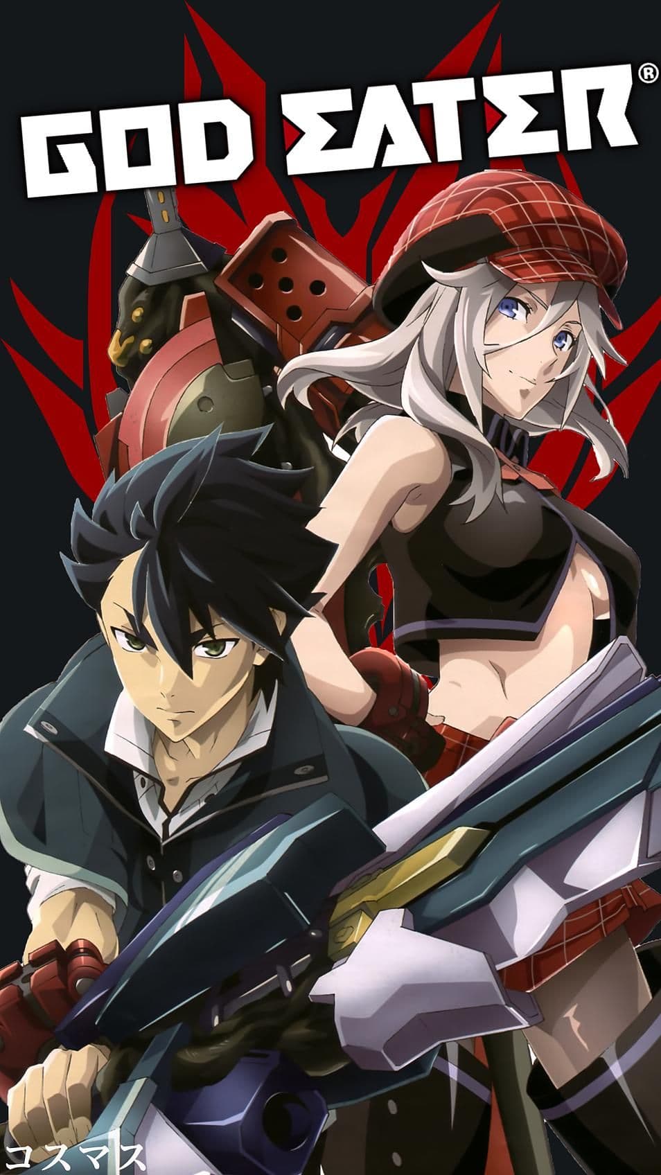 God Eater
