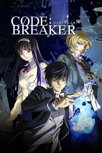 Code Breaker