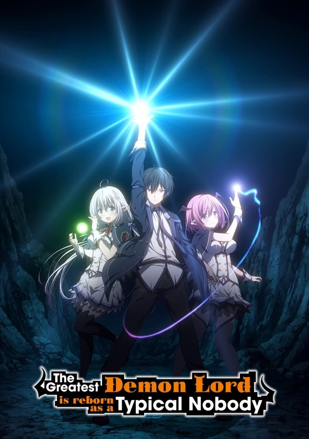 The Greatest Demon Lord Is Reborn as a Typical Nobody