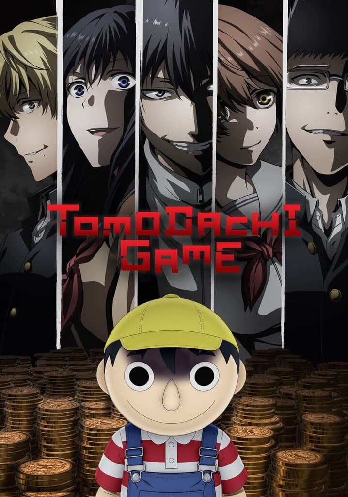 Tomodachi Game