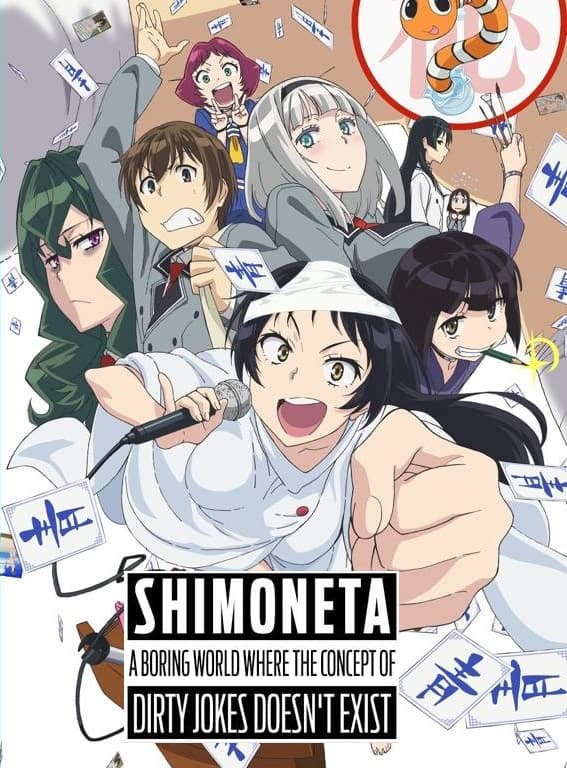 Shimoneta
